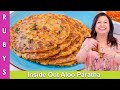 Asan Tareen Aloo Paratha Fastest Inside Out Paratha Recipe in Urdu Hindi - RKK
