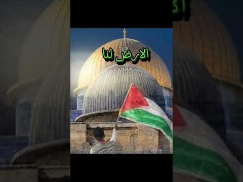 تصميم لارضي الحرة الفلسطينيه ان شاء الله 