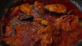 അച്ചാറു പോലെ കേടാകാത്ത മീൻ കറി / Meen Vattichathu / Kerala Style Meen Curry /Fish Curry /Neji  Biju