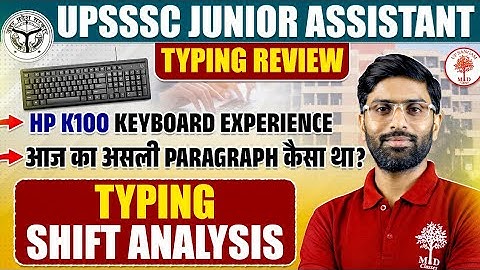 UPSSSC JUNIOR ASSISTANT TYPING DETAILS | JUNIOR ASSISTANT TYPING UPDATES | JUNIOR ASSISTANT UPDATE