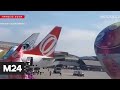 Гигантские воздушные шары парализовали работу аэропорта Сан-Паулу - Москва 24