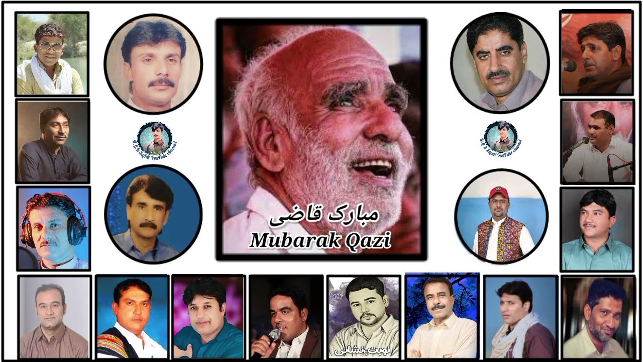 Mubarak Qazi | Noor Khan bezanjo, Muslim hammal, Shah Jan dawoodi, Tanveer Nazar, Baqri , Kamran Dad