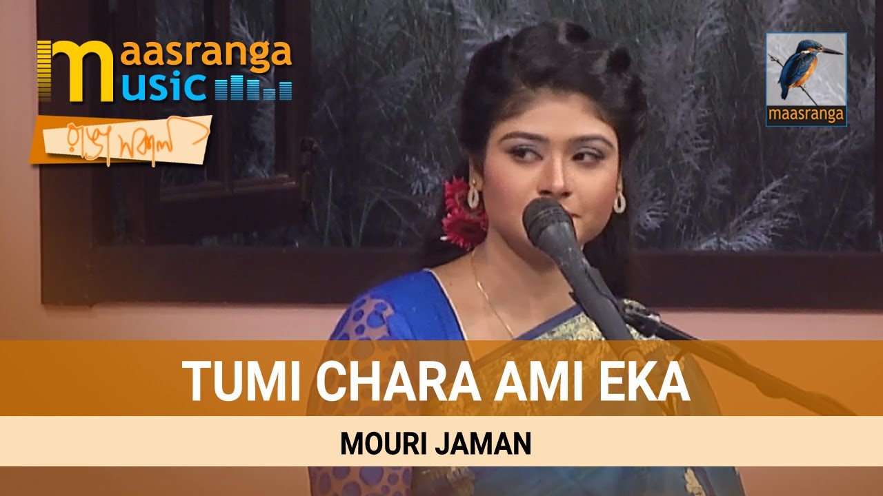 Tumi Chara Ami EKa        By  Mouri Jaman     Maasranga TV Ranga Shokal