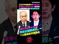 辺野古沖事故後も真摯に向き合わない【同志社国際・ヘリ基地反対協議会】に喝! 提言書提出へ