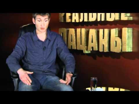 реальные пацаны интервью коляна. реальные пацаны сериал заставка. колян реальные пацаны. реальные пацаны интервью. реальные пацаны афиша.
