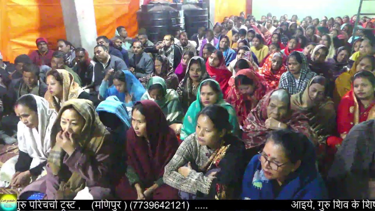 आइये, गुरु शिव के शिष्य बनें  शिव गुरु परिचर्चा ट्रस्ट