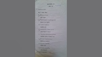 B.com (pass), 5th sem, (INTERNATIONAL TRADE), Ques. paper, 2022, MDU.