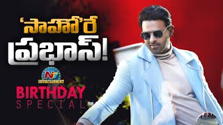 Prabhas Birthday Special Video | Prabhas Birthday Special | NTV Ent