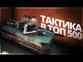 Два Топ-1 подряд в Pubg!! Пустыня Мирамар и Оптимизация!! - PlayerUnknown's Battlegrounds