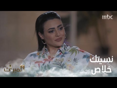 الحبيبة الأولى عندما تظهر وتهدد حياتك الزوجية
