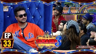 Tamasha Season 3 | Episode 33 | Asim Azhar | 4 Sep 2024 | ARY Digital