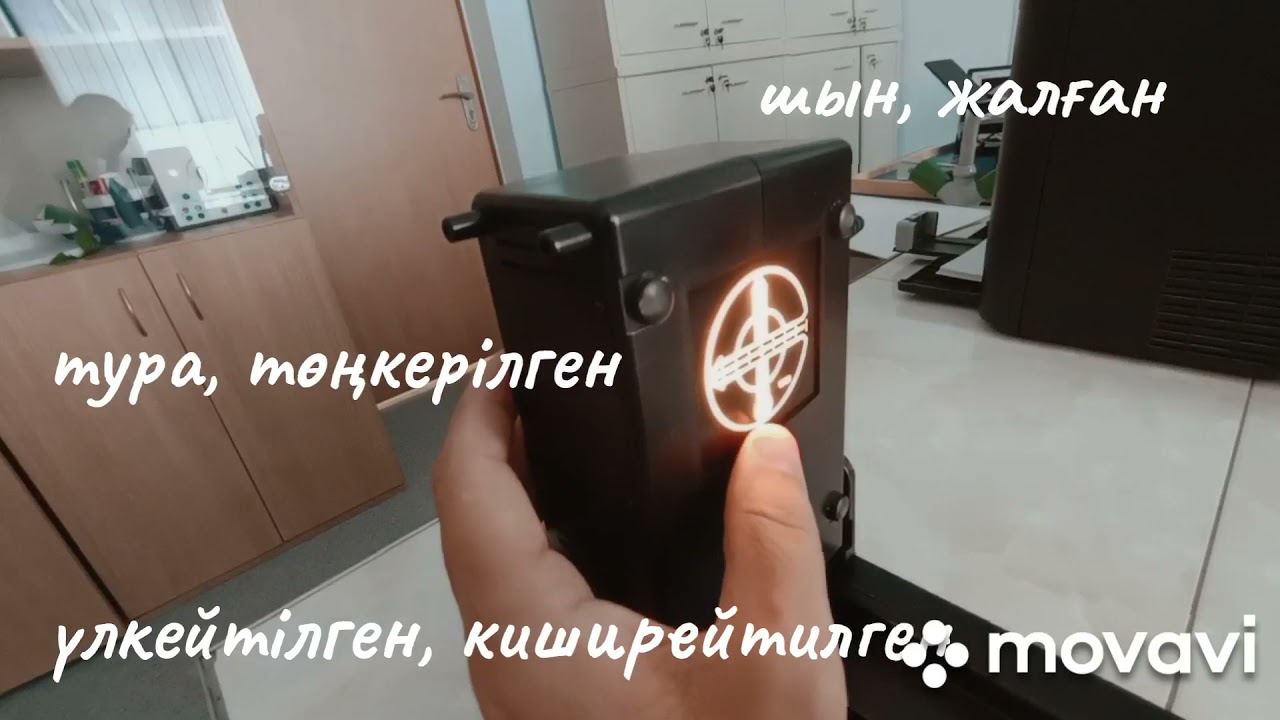 Линзадан кескін алу