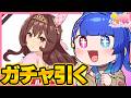 【#ウマ娘】女トレのジェンティルドンナ新衣装お迎えガチャ!【#VTuber/ライブ/#花澄あおP】