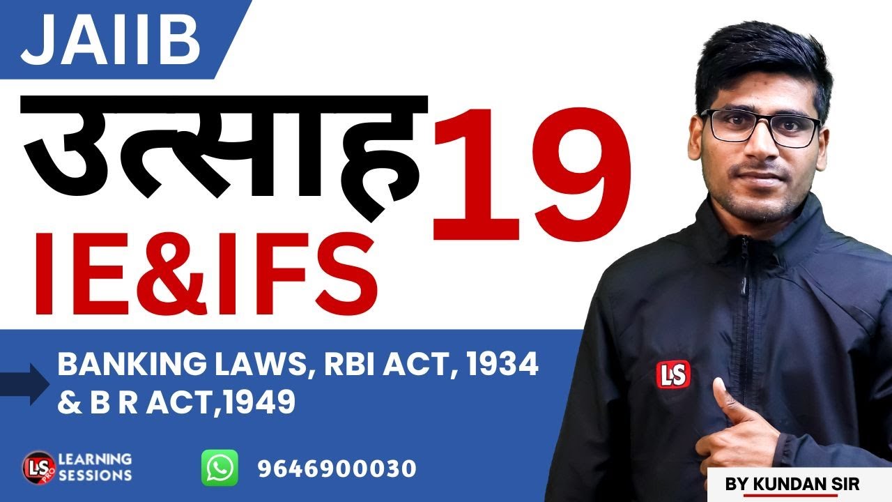 jaiib-ie-ifs-19-banking-laws-rbi-act-and-br-act-do-watch-the