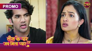 Yug Is Angry With Tanvi! What Did Tanvi Do | Tees Ke Paar Jab Mila Pyaar | Dangal TV