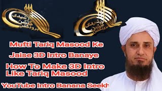 Tariq Masood Jaisa Video Intro Banaye! How To Make Intro Like Tariq Masood! #viral #introvideo #TFY screenshot 4