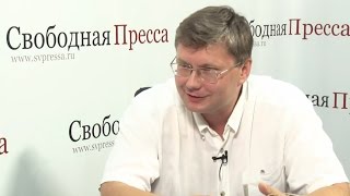 Сергей Ермаков : «Россия преодолела комплекс побежденной страны».Вторая часть - продолжение.