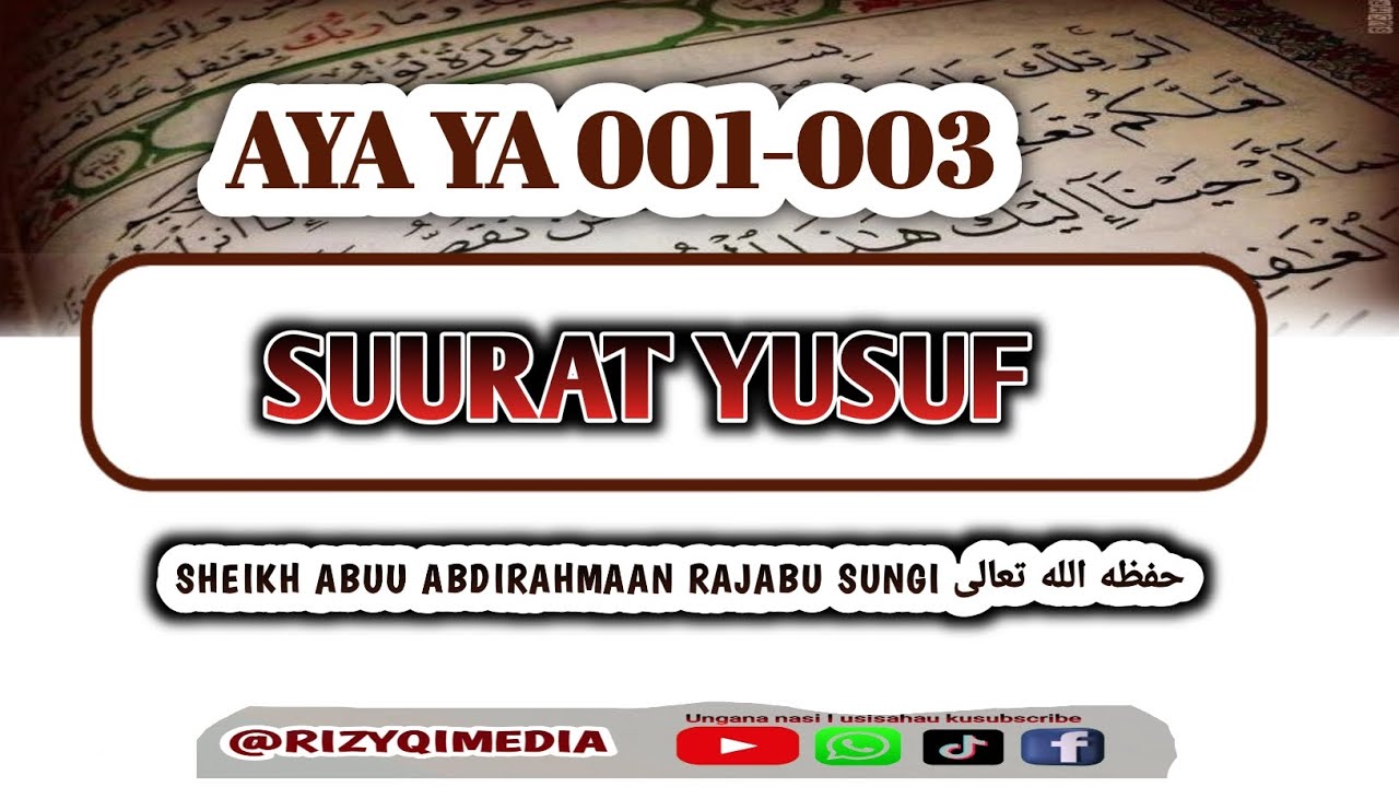 #TAFSIRI SUURAT YUSUF I AYA YA 001-003 I DURŪS NDANI YA RAMADHAN #SHEIKHRAJABU 