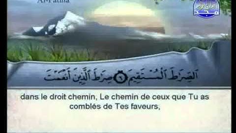 سورة الفاتحة كاملة الشيخين الشريم والسديس