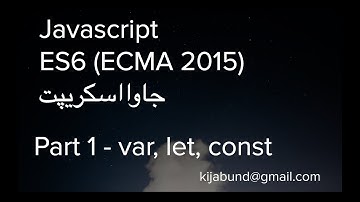 آموزش جاوااسکریپت-قسمت ۱|ES6-ECMA2015-Part 1-let, var, and const