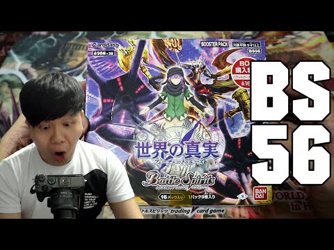 BATTLE SPIRITS BS56 Future Truth Booster Box Opening