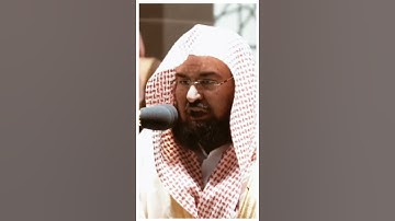 تلاوة مرئية سورة الرعد الآيات من ١٢ الى ١٣ الشيخ عبدالرحمن السديس