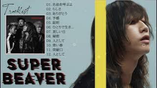 【作業用BGM】SUPER BEAVERメドレー最新曲搭載ヒット曲全21曲【高音質】 Hit SUPER BEAVER song collection