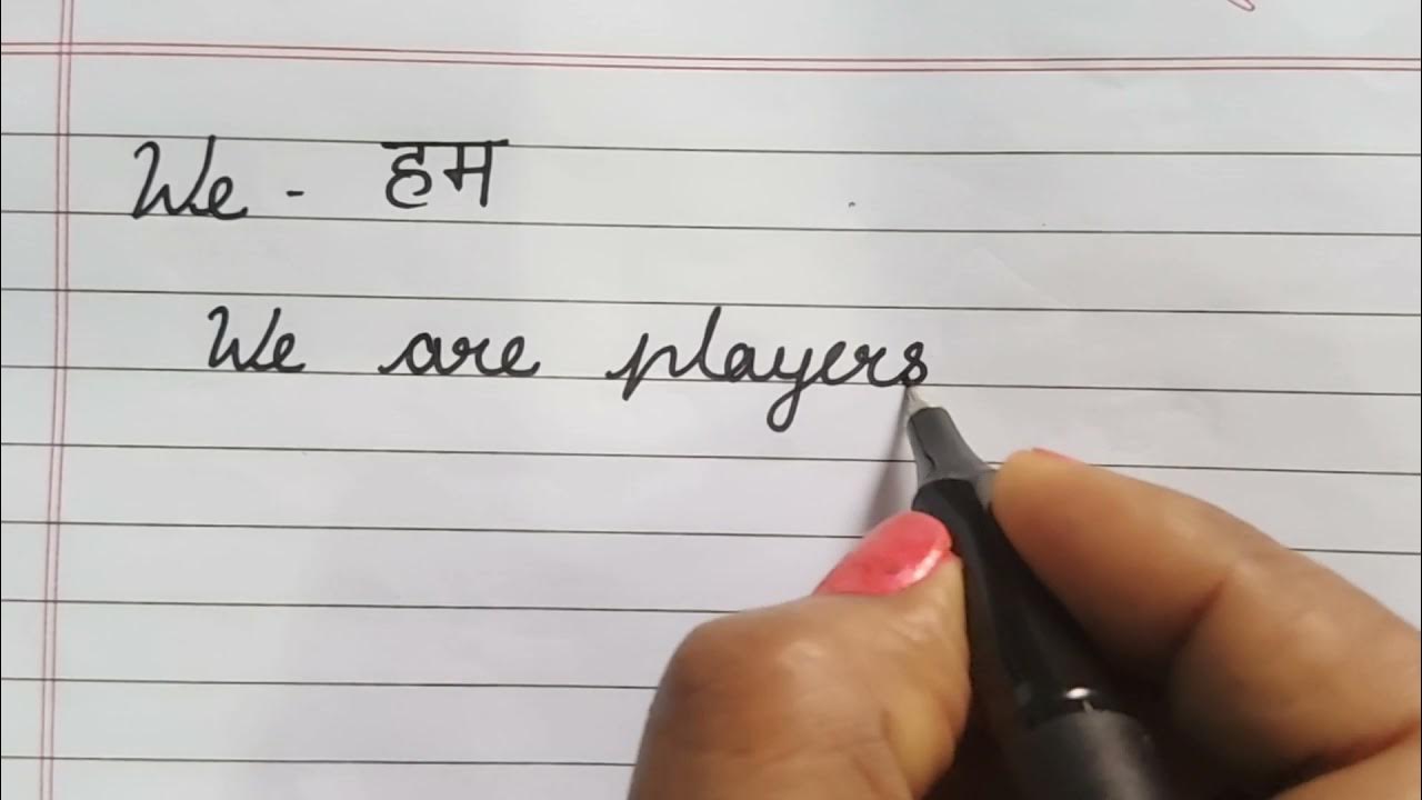 Learn how to frame Hindi Sentences /सरल हिन्दी वाक्य बनाना सीखिए / L2