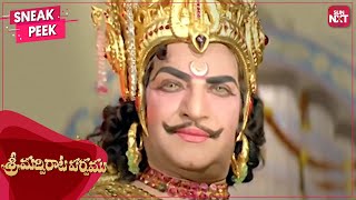 Stylish Entry of NTR in Sri Madvirata Parvam | Telugu | Vanisri | Nandamuri Balakrishna | SUN NXT