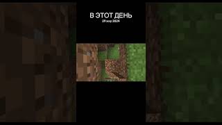 САМЫЙ СМЕШНОЙ ФЕЙЛ В MINECRAFT 😂 ПОДПИШИСЬ ЕСЛИ РЖАЛ #minecraft #shorts