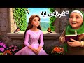 story of princess |kahani |landoftales |@Landoftales5 #animation #cartoon #hindistories #story