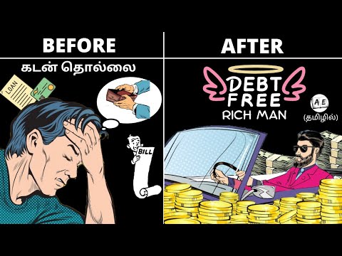 How to Pay Off LOAN Quickly (Tamil) | 4 Tips to Get Out of Debt Trap | almost everything Finance