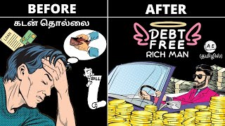 How to Pay Off LOAN Quickly (Tamil) | 4 Tips to Get Out of Debt Trap | almost everything Finance