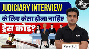 How to Dress for Judiciary Interview? Interview के लिए कैसा होना चाहिए ड्रेस कोड ? | Interview Tips