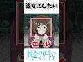 【フリーレン】彼女にしたい、エーレ #アニメ #ショート