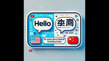 AI English Chinese Translation (Mandarin, Cantonese, Chinese Simplified) 人工智能翻译