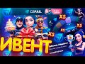 ПРОВЕРИЛ НОВЫЙ ИВЕНТ на CS FAIL - ПРОМОКОДЫ! КАК ОКУПИТЬСЯ на CSFAIL - ТАКТИКА! КС ФЕЙЛ ХАЛЯВА 2025