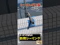 シーリング打ち替え/磁気タイル編#シーリング #シーリング打ち替え #コーキング #香川県 #川田建装塗装防水塗替え専門店