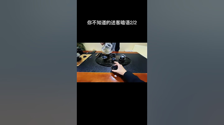 “壶口对人茶倒满，水洒洗杯客不安，茶满酒半把客羞，今后不踏此门楼。”处事为人诚最重，茶酒烟来辨忠奸。 wechat：zj4867#召唤茶友 #喝茶 #普洱茶 - 天天要闻