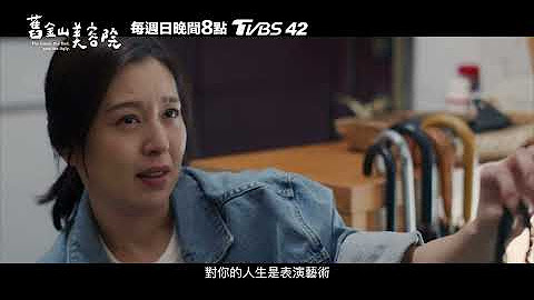  [實況] 舊金山美容院EP5-6