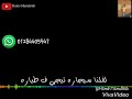 حاله واتس مهرجان طلقه تنفسك2019 واتس 01284405947