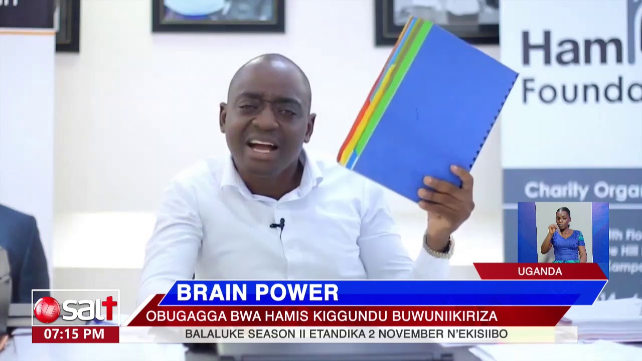 BRAIN POWER - Obugagga bwa Hamis Kiggundu buwuniikiriza