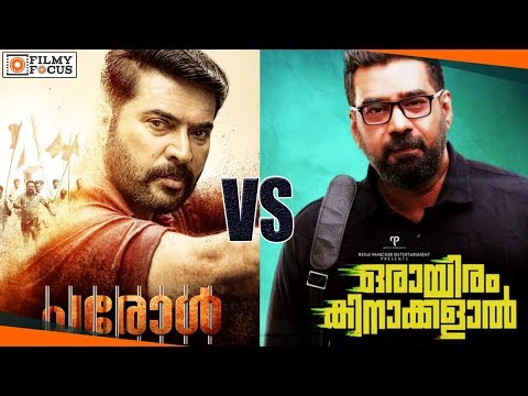 Mammootty’s Parole And Biju Menon’s Oraayiram Kinaakalal Clash At The Box Office | Malayalam Focus