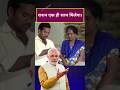 राशन कार्ड धारकों के लिए खुशखबरी 3 महीने का राशन एक बार में #shots #rationcard