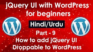 jQuery UI with WordPress for beginners in Hindi/Urdu Part #9 | Add jQuery UI Droppable to WordPress