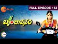 Brindavanam బ ద వన Telugu Serial Full Episode 143 Navya Swamy Zee Telugu 