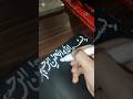 Bismillah 💗 #arabiccalligraphy #subscribe