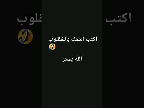 نورسين بالعقس نيسرون