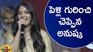 Anushka Shetty About Her Marriage | Celebrating 15 Years Of Anushka Shetty | Nishabdham | Mango News