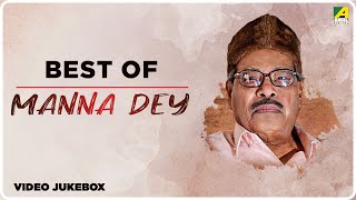 Best Of Manna Dey  Bengali Movie   Jukebox   